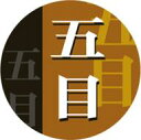 【惣菜 おにぎり 具材 五目 LA517(500枚入)】販促シール 食品シール 催事シール デコシール ギフトシール 業務用シール おむすび お弁当 おかず 五目ごはん 五目御飯 味ご飯 弁当 ピクニック お花見 花見 五目