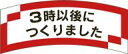 販促シール 食品シール 催事シール デコシール ギフトシール 業務用シール