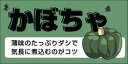 販促シール 食品シール 催事シール デコシール ギフトシール 業務用シール