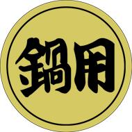  ʪ LH6891000ˡ¥ ʥ Ż ǥ եȥ ̳ѥ ۥ ۥ    ɤ ɿ ɿ     ι ʪ  