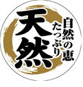 【鮮魚 旬 LH1017(300枚)】販促シール 食品シール 催事シール デコシール ギフトシール 業務用シール 鮮魚 寿司 刺身 魚 旬 鮪 スーパー 透明P...