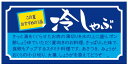 【 精肉 冷しゃぶ LY423(1000枚)】 販促シール 食品シール 催事シール デコシール ギフトシール 業務用シール 肉 総菜 惣菜シール 精肉 精肉シー...