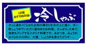 【 精肉 冷しゃぶ LY42(500枚)】 販促シール 食品シール 催事シール デコシール ギフトシール 業務用シール 肉 総菜 惣菜シール 精肉 精肉シール ...