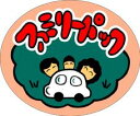 【食品ラベル ファミリーパック LQ478(300枚)】 販促シール 食品シール 催事シール 業務用シール 大容量 パーティーサイズ 大型 お得 お買い得 セー...