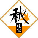 【食品ラベル 秋味覚 LQ142(500枚)】販促シール 食品シール 催事シール デコシール ギフトシール 業務用シール 季節 紅葉 旬 食欲の秋 栗 さつまい...