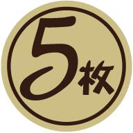 【食品ラベル 5枚切 LQ895（300枚）】 