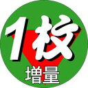 【食品ラベル 1枚増量 LQ515(500枚)】 販促シール 食品シール 催事シール 業務用シール 大容量 パーティーサイズ 大型 お得 お買い得 セール お値...