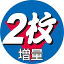 【食品ラベル 2枚増量 LQ516(500枚)】 販促シール 食品シール 催事シール 業務用シール 大容量 パーティーサイズ 大型 お得 お買い得 セール お値...
