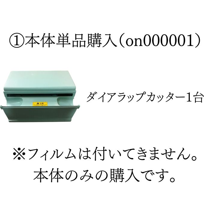 楽天市場】ラップ包装機用の通販