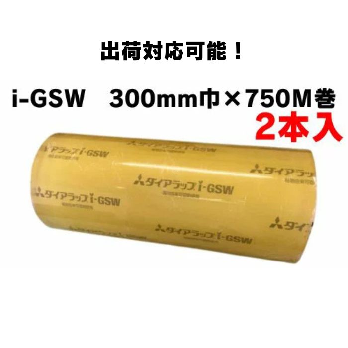 楽天市場】ダイアラップカッター 300の通販