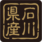 【 石川県産 LVR0019S（500枚入）】 販