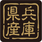 【 兵庫県産 LVR0028S（500枚入）】 販