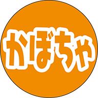 【惣菜 かぼちゃ LA844S（300枚入）】販促シール 食品シール 催事シール デコシール ギフトシール 業務..