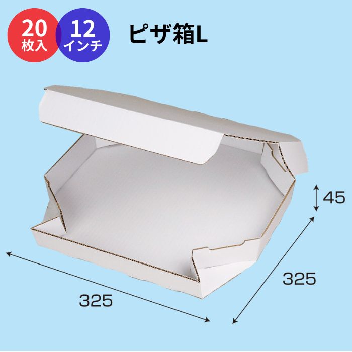 乐天商城 - 【 ピザ箱 L 20枚入 12インチ ON000025 】 テイクアウト ピザボックス ピザの箱 店舗用 業務用 お持ち帰り用 テイクアウト 使い捨て 出前 宅配 デリバリー ピザケース ピザBOX テイクアウト用 ピザパッケージ ピザ 箱 ピザボックス 持ち帰り 使い捨て 容器 クラフト紙