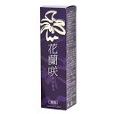 花蘭咲 120ml 育毛剤 スカルプケアロ