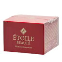 エトワールボーテ ETOILE BEAUTE 50g 約1ヵ月分 ジェル スキンケアクリーム オールインワン化粧品