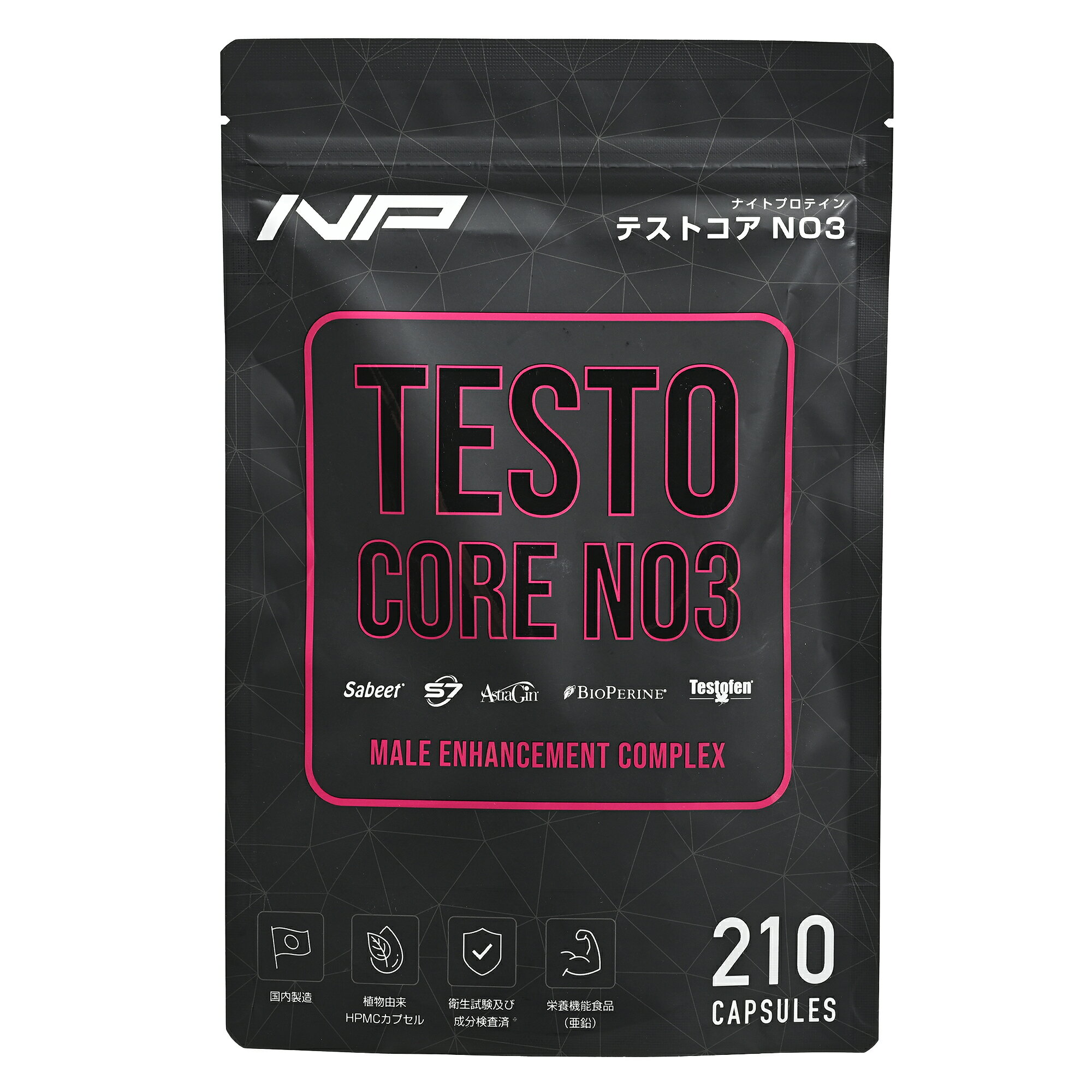 TESTO CORE NO3 テストコア no3 210粒 約30日分 サプリメント 新パッケージ含む