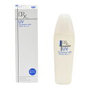 DRX UV プロテクトミルク S 40ml 日焼け止め 乳液 日焼け止め 乳液タイプ SPF50 PA ボディケア ディーアールエックス