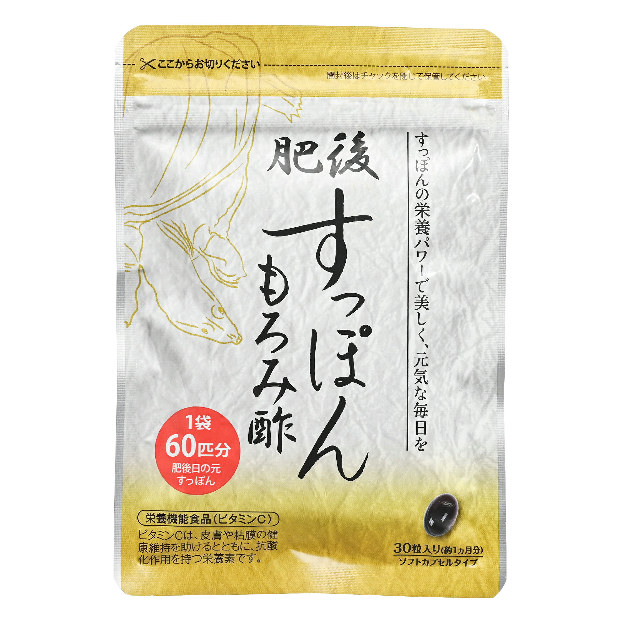 商品情報 商品名 肥後すっぽんもろみ酢 内容量 30粒 商品説明 熊本県産の高級すっぽん 「肥後日の元すっぽん」を 丸ごと凝縮しています。 日本生まれ、日本育ちの純国産の すっぽんを使用したサプリメントです。 米黒酢、つばめの巣など 美容成分もプラスされています。 原材料名 サフラワー油（国内製造）、大豆ペプチド、すっぽん末、L-シトルリン、亜鉛含有酵母、すっぽんオイル、もろみ酢末、米黒酢末、鎮江香醋濃縮末（小麦を含む）、燕の巣酵素分解物、月桃葉エキス末、桜の花エキス末、ビタミンE含有植物油／ゼラチン、卵殻カルシウム、グリセリン、ビタミンC、ミツロウ、グリセリン脂肪酸エステル、カカオ色素、ビタミンB6、植物レシチン 製造国 日本 お召し上がり方 1日に1粒を目安に、水またはぬるま湯と一緒にお飲みください。　　