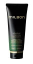 グローバル ミルボン インダルジング ハイドレーション トリートメント 200g Global Milbon