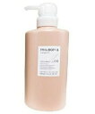 グローバル ミルボン アンド トリートメント no.04 500g Global Milbon