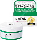 【正規代理店】【1000円OFFクーポン】KATAN シカ クレンジングバーム 100g カタン シカケア cica 毛穴ケア 敏感肌用 韓国コスメ バームタイプ メイク落とし