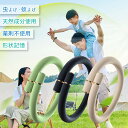 虫除け ブレスレット カートリッジ付き リング ストラップ 天然成分 蚊よけ 遠足 キャンプ ハイキング 大人 子供 兼用