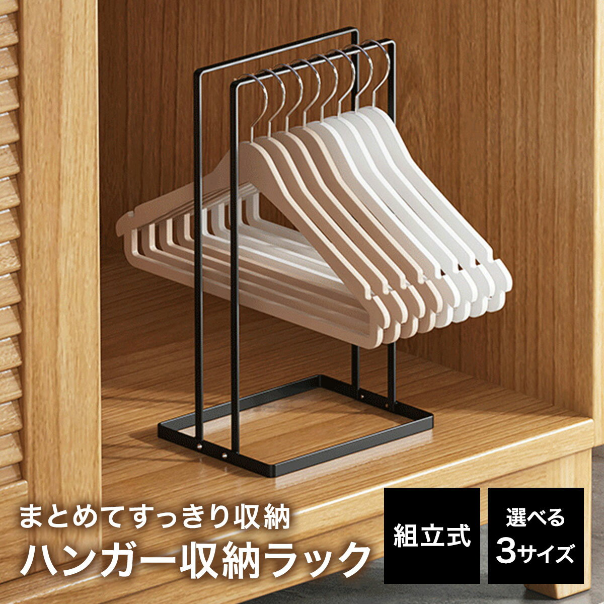 ハンガー収納 ハンガーラック 省スペース コンパクト ランドリー 雑貨