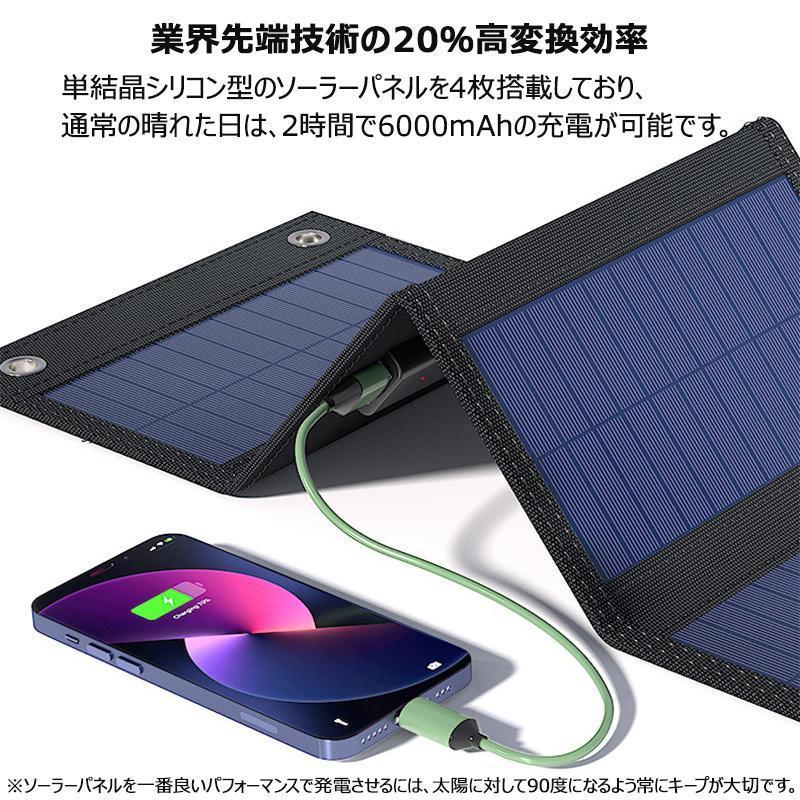 楽天市場】ソーラー充電器(スポーツ・アウトドア)の通販 楽天市場】ソーラー充電器(スポーツ・アウトドア)の通販