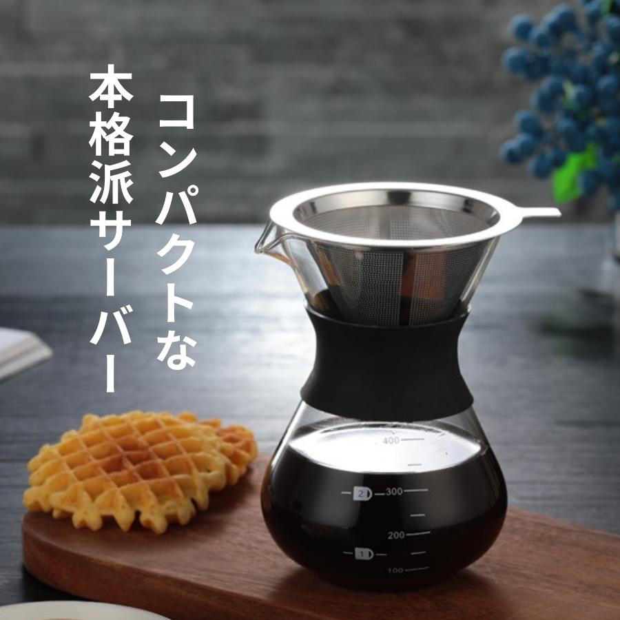 楽天市場】ガラス コーヒー パイレックスの通販 楽天市場】ガラス コーヒー パイレックスの通販