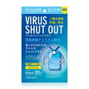 ★まとめ買いSALE★ NEW VIRUS SHUT OUT ウイルスシャットアウト 日本製 消毒カード 30日持続 独立包装 ネックストラップ付属 空間除菌カード 首下げタイプ 携帯型グッズ 通学 通勤 電車 オフィス 法人 大量大口注文も大歓迎！ 亜塩素酸ナトリウム配合 正規品