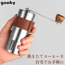 手挽きコーヒーミル 段階粗さ 水洗い可能 挽き目調整可能 うちカフェ 焙煎 手動 携帯 屋外 キャンプ ハイキング アウトドア 登山 出張 小型 ステンレス鋼