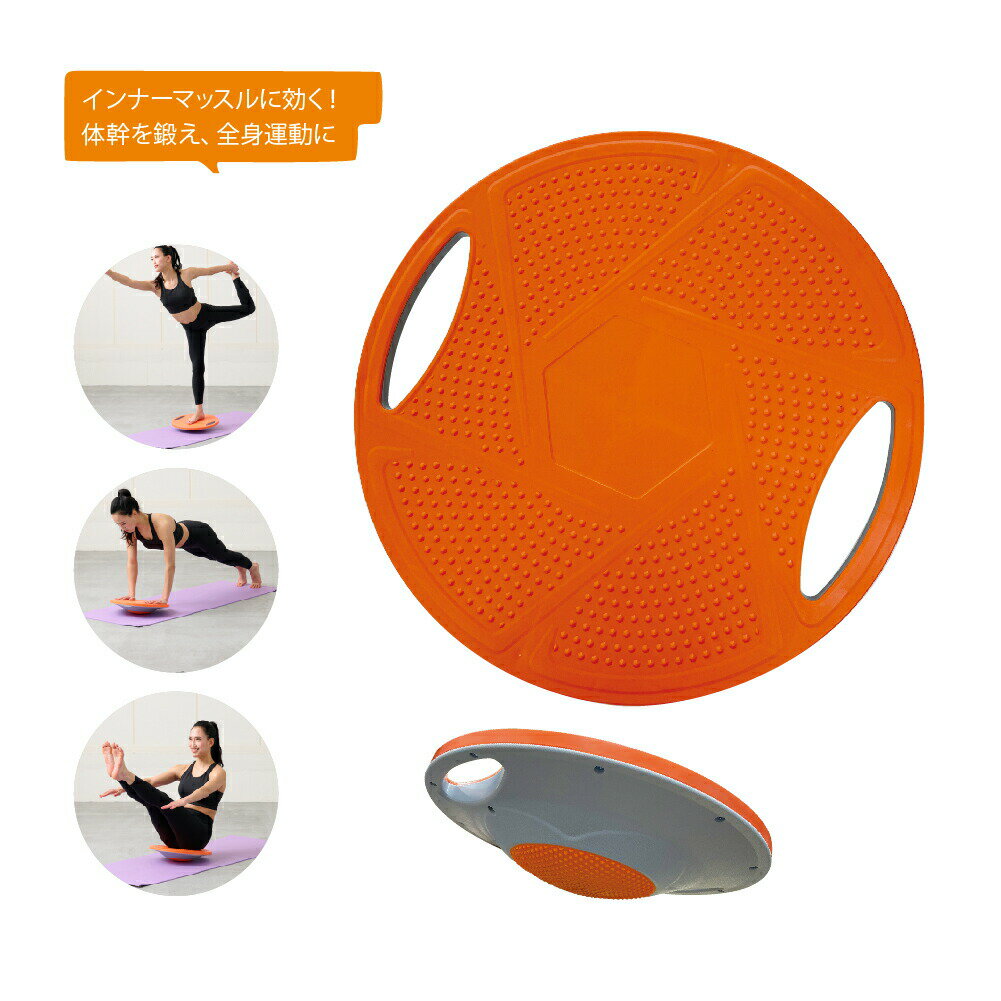 9/30まで※直接引取割引あり コアトレーニングハーフボール EveryMile 楽天市場】コアトレーニングハーフボール EveryMile ヨガ