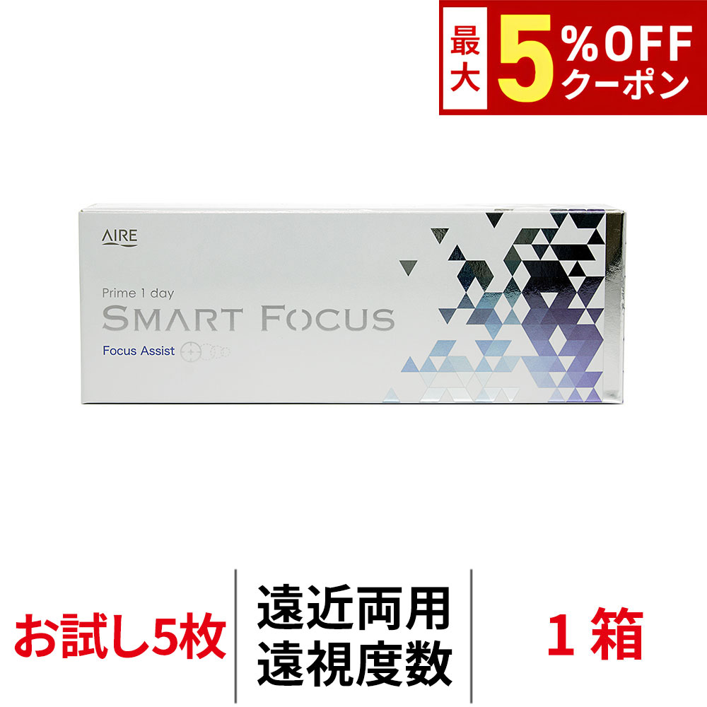 륫ʤ㤨֡ں5%OFFݥ!![ξ][]ץ饤ǡޡȥե 5  ᥳ󥿥 1ȤΤ ޿ UVå Prime 1day SMART FOCUS AIRE  󥿥 󥿥ȥ ꥢ󥺡פβǤʤ620ߤˤʤޤ