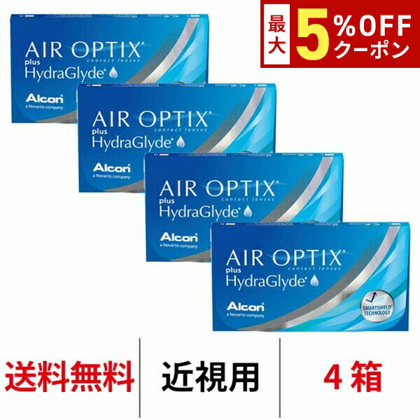 【最大5%OFFクーポン配布中!!】送料無料[4箱]エアオプティクス プラス ハイドラグライド 1箱6枚入り 4箱セット 2週間使い捨て 2week 2ウィーク ツーウィーク コンタクトレンズ エアオプ Alcon アルコン シリコン ハイドロゲル