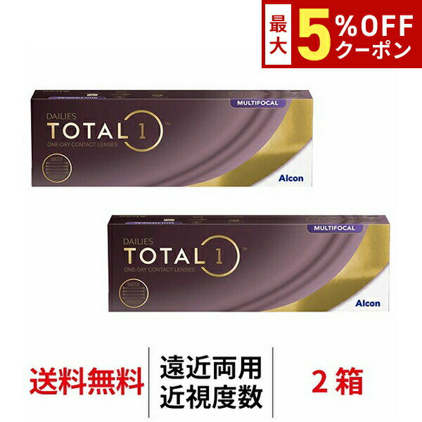 【最大5%OFFクーポン配布中!!】送料�