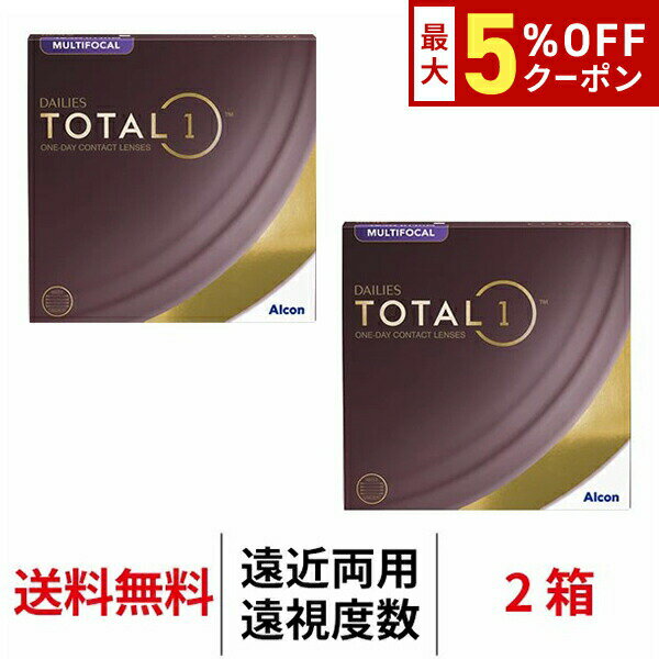 【最大5%OFFクーポン配布中!!】送料無料★[2箱][遠視用] デイリーズ トータルワン マルチフ ...