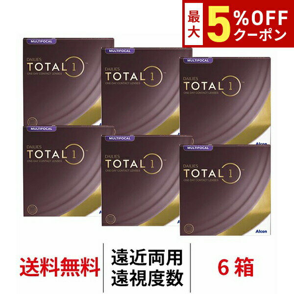 【最大5%OFFクーポン配布中!!】送料無料★[6箱][遠視用] デイリーズ トータルワン マルチフ ...