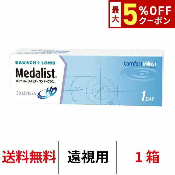 【最大5%OFFクーポン配