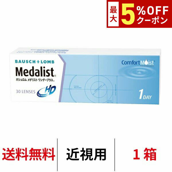 【最大5%OFFクーポン配