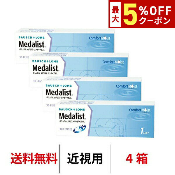 【最大5%OFFクーポン配