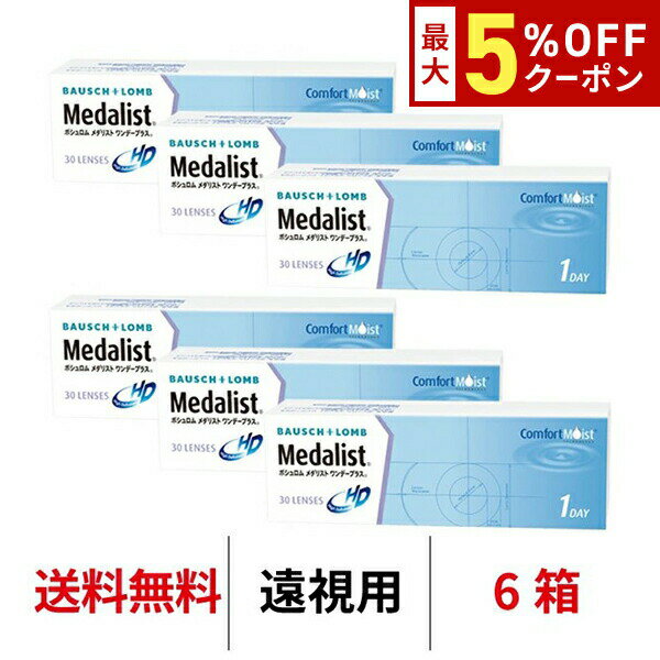 【最大5%OFFクーポン配