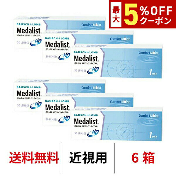 【最大5%OFFクーポン配