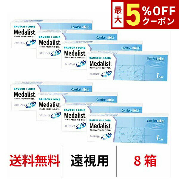 【最大5%OFFクーポン配