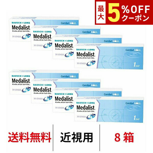 【最大5%OFFクーポン配