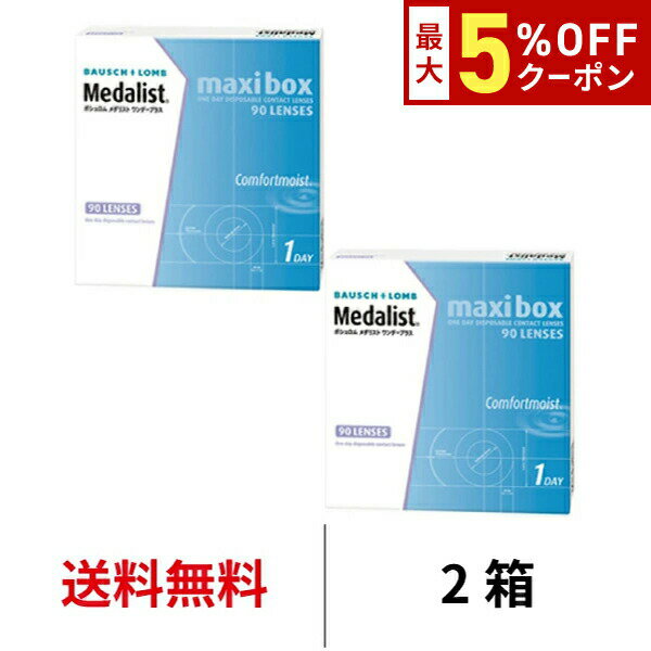【最大5%OFFクーポン配