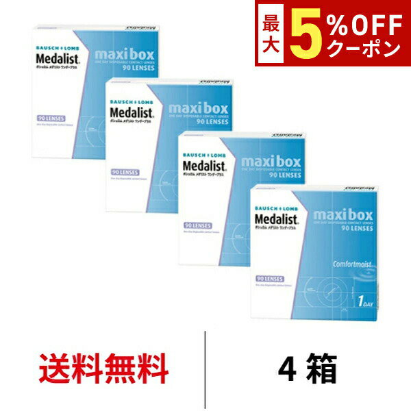 【最大5%OFFクーポン配