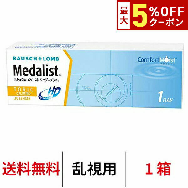 【最大5%OFFクーポン配