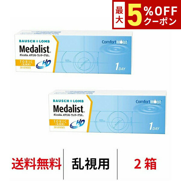 【最大5%OFFクーポン配