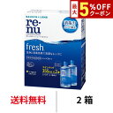 【最大5%OFFクーポン配布中!!】送料無料★レニューフレッシュツインパック 2箱セット 洗浄液 消毒液 保存液 コンタクト コンタクトレンズ ケア ケア用品 レニュー フレッシュ ツイン ボシュロム